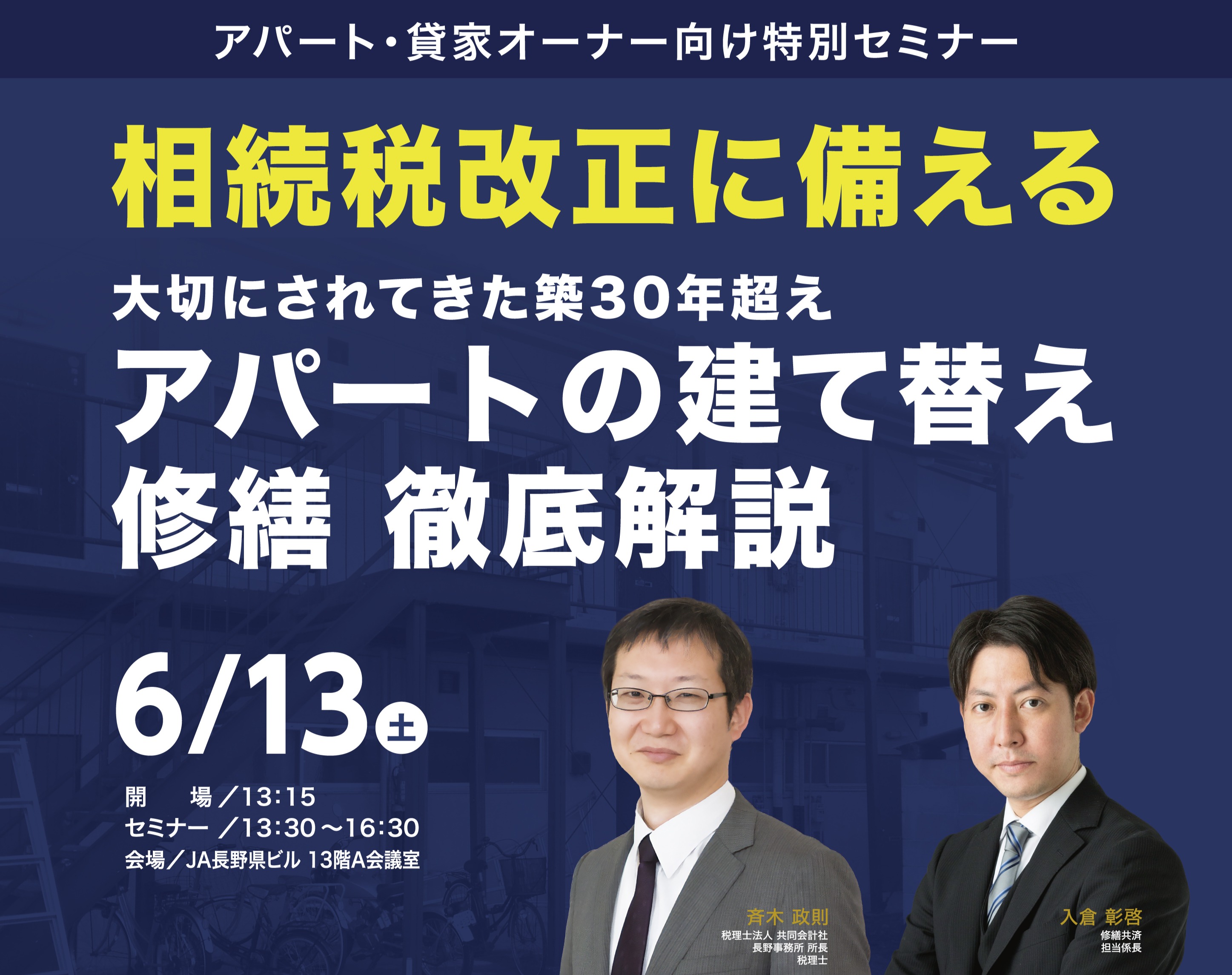 メインビジュアル
