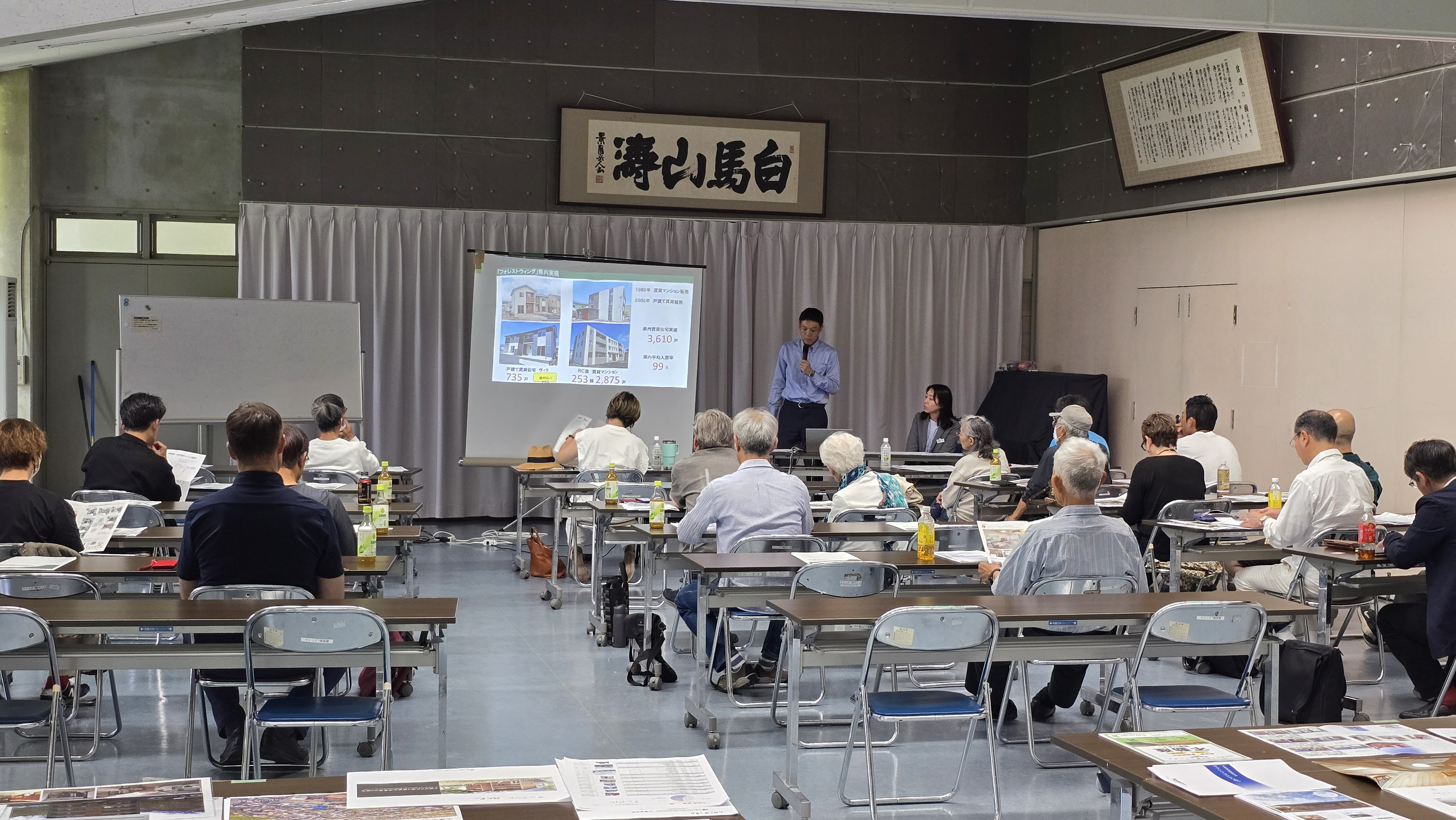 過去に開催した白馬セミナーの様子
