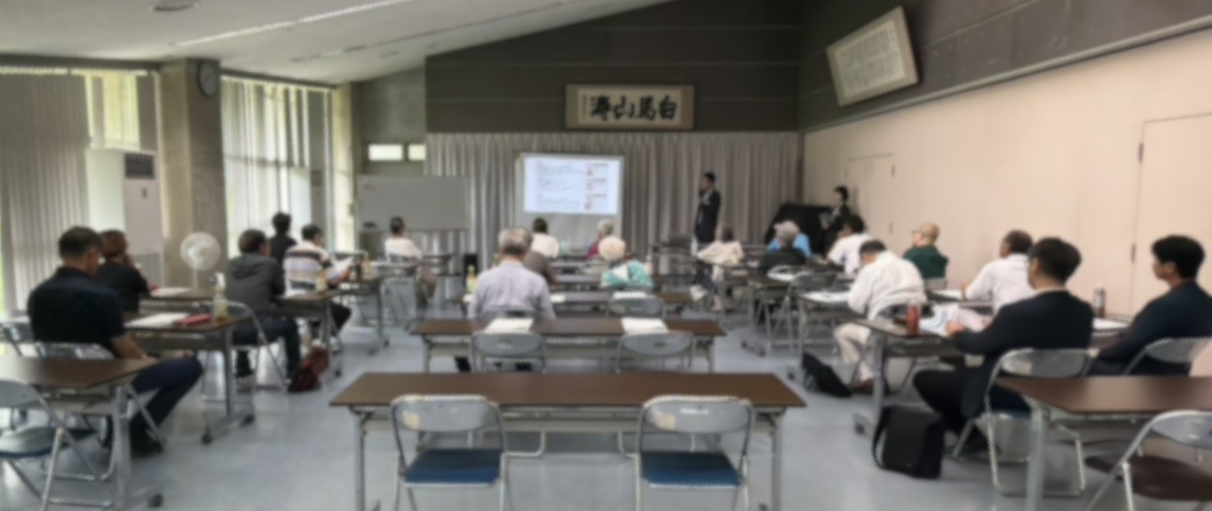 前回セミナーの様子